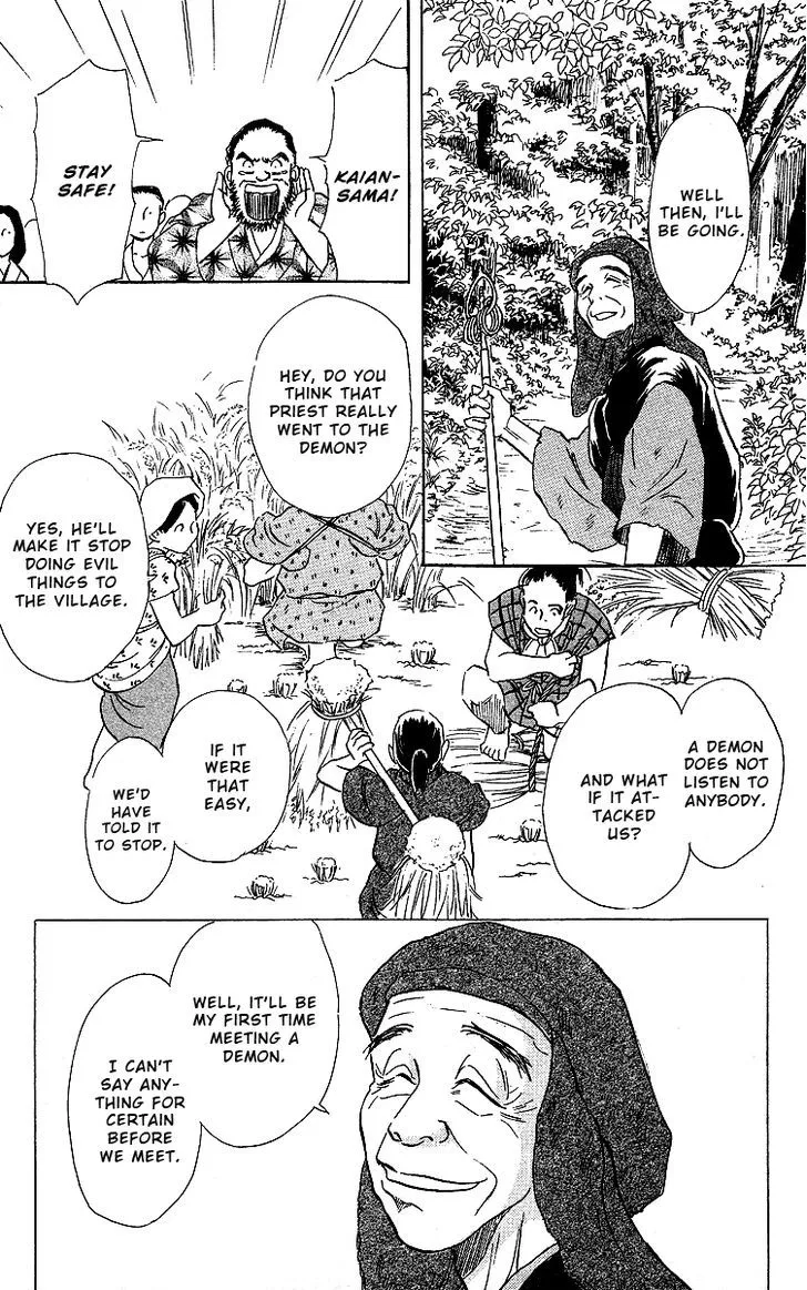 Ugetsu Monogatari - Page 25