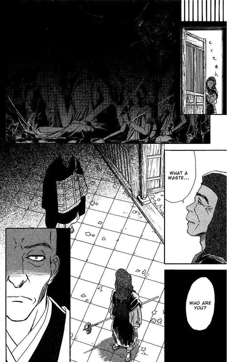 Ugetsu Monogatari - Page 28