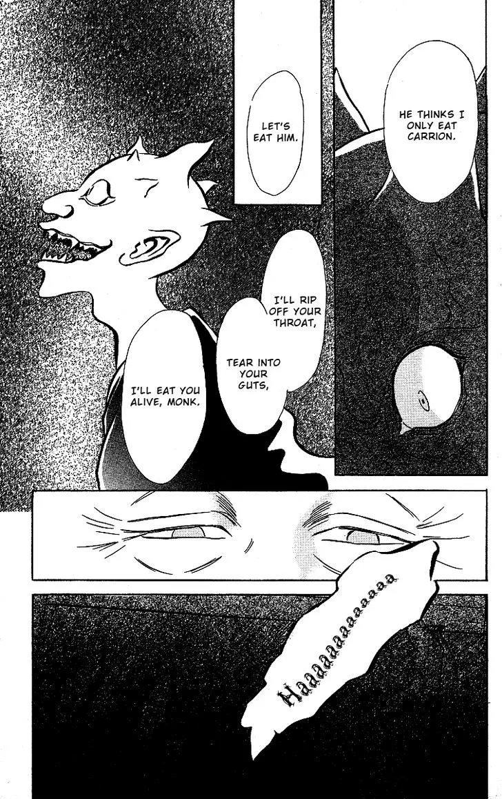 Ugetsu Monogatari - Page 33