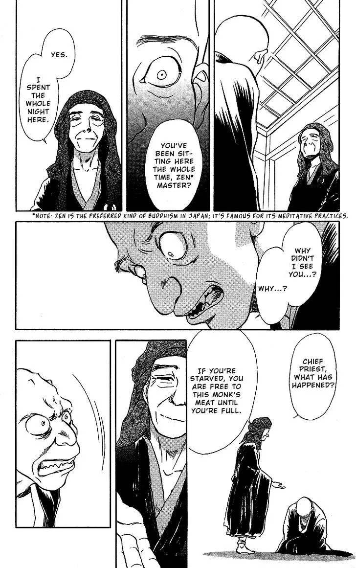 Ugetsu Monogatari - Page 37