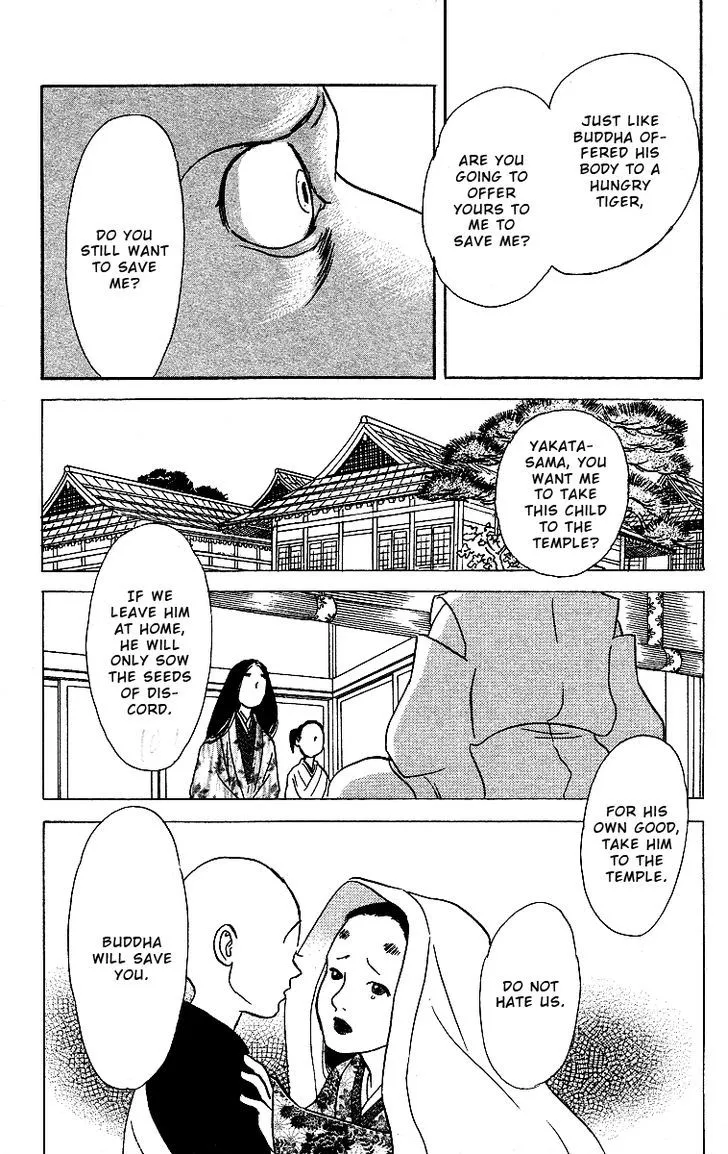 Ugetsu Monogatari - Page 39