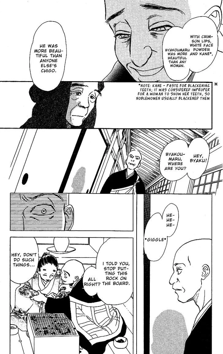 Ugetsu Monogatari - Page 42