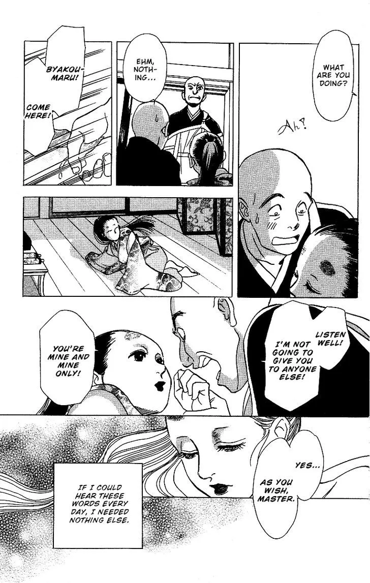 Ugetsu Monogatari - Page 43