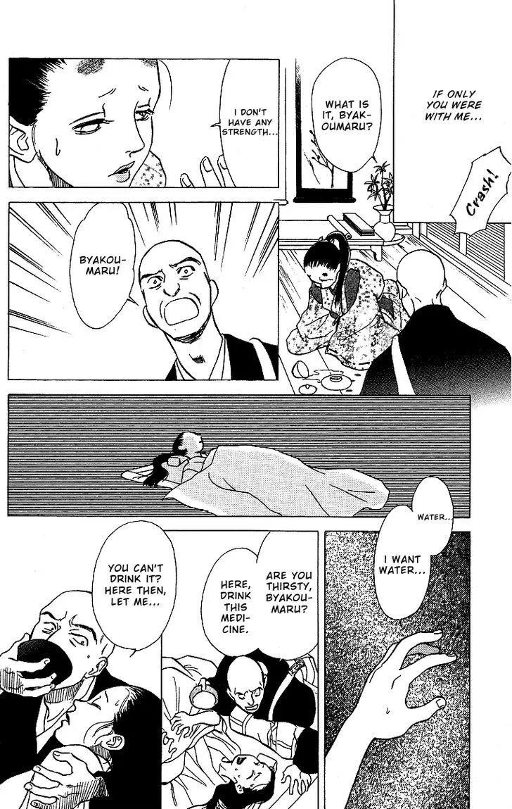 Ugetsu Monogatari - Page 44