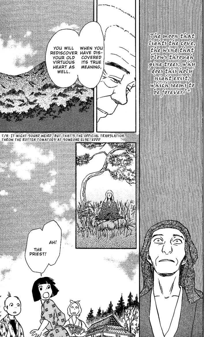 Ugetsu Monogatari - Page 51