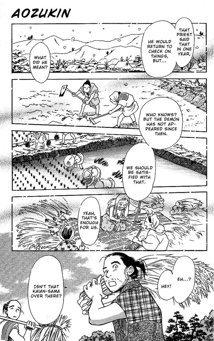 Ugetsu Monogatari - Page 53