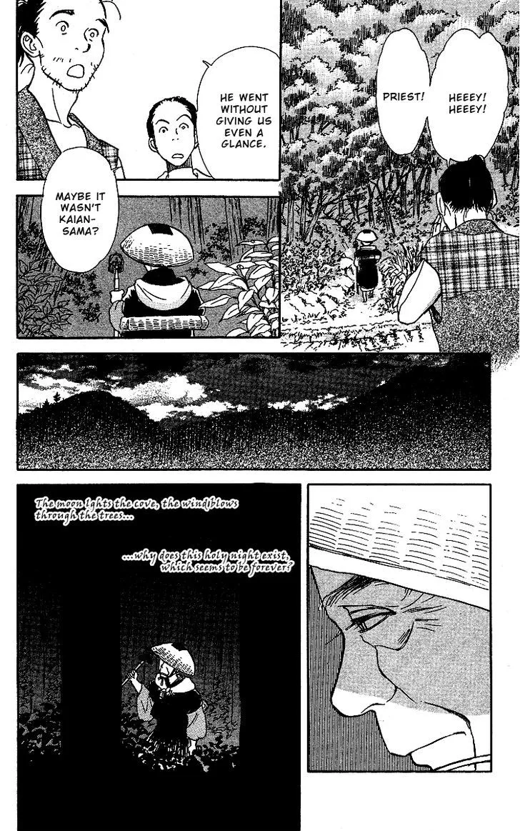 Ugetsu Monogatari - Page 54