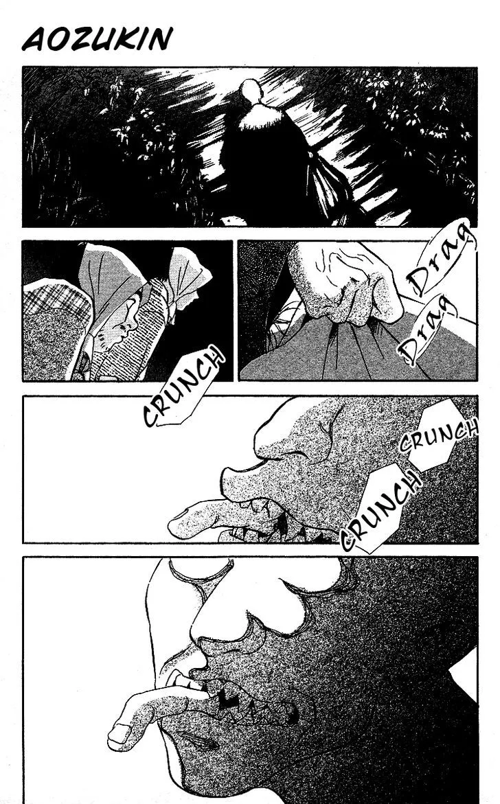 Ugetsu Monogatari - Page 6