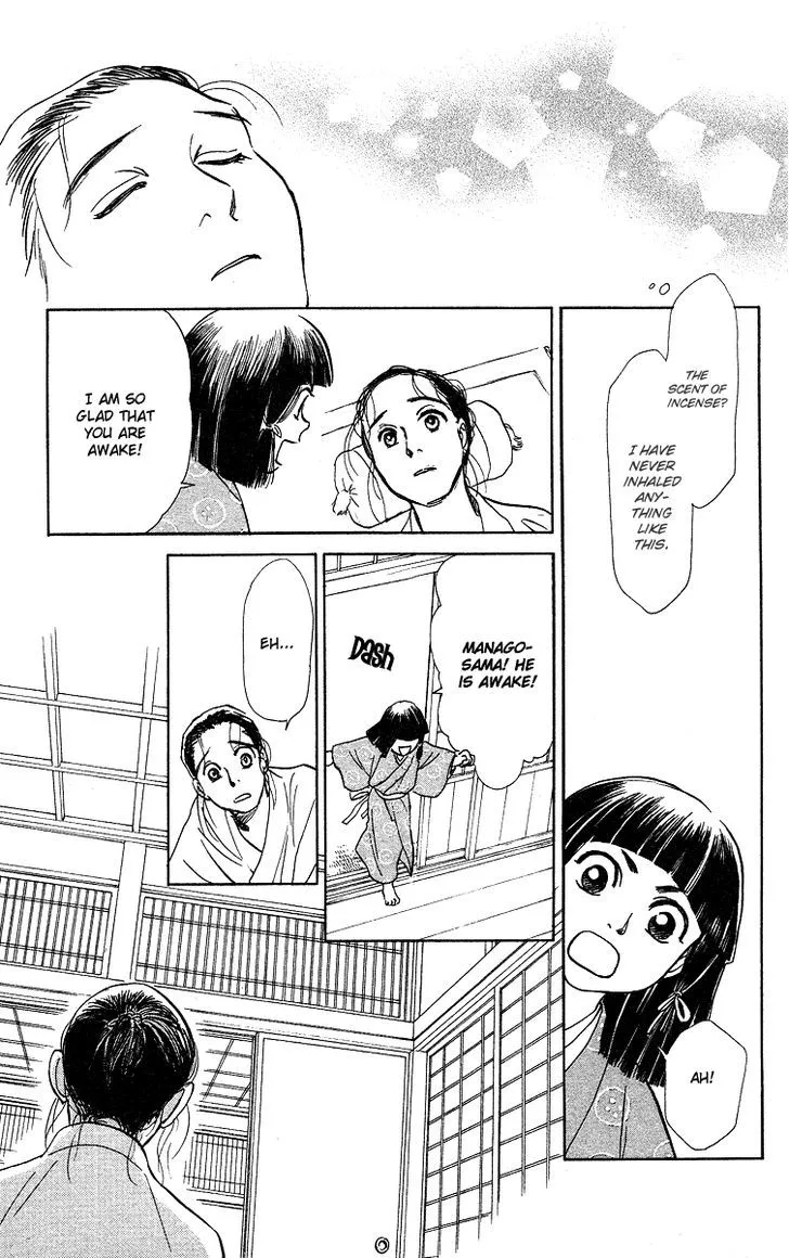 Ugetsu Monogatari - Page 16