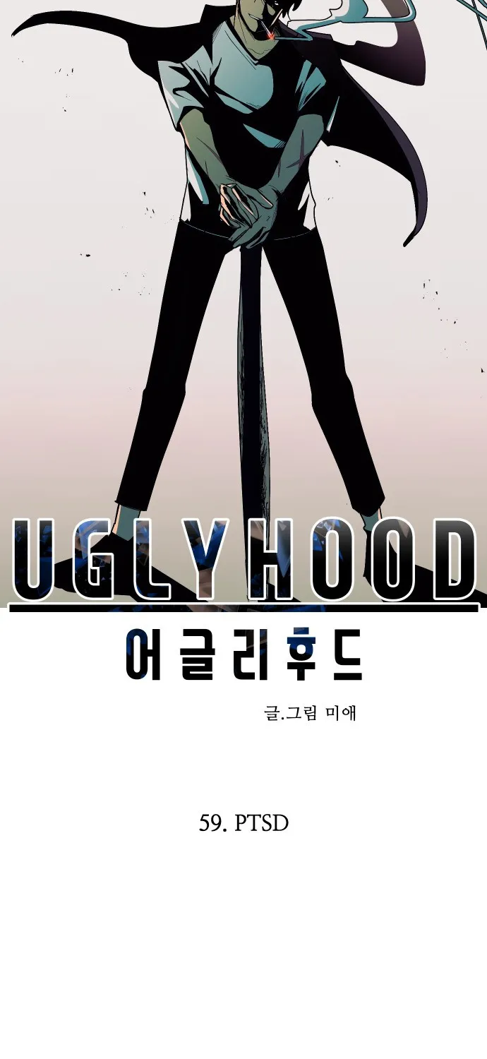 Uglyhood Chapter 59 page 16 - MangaNato