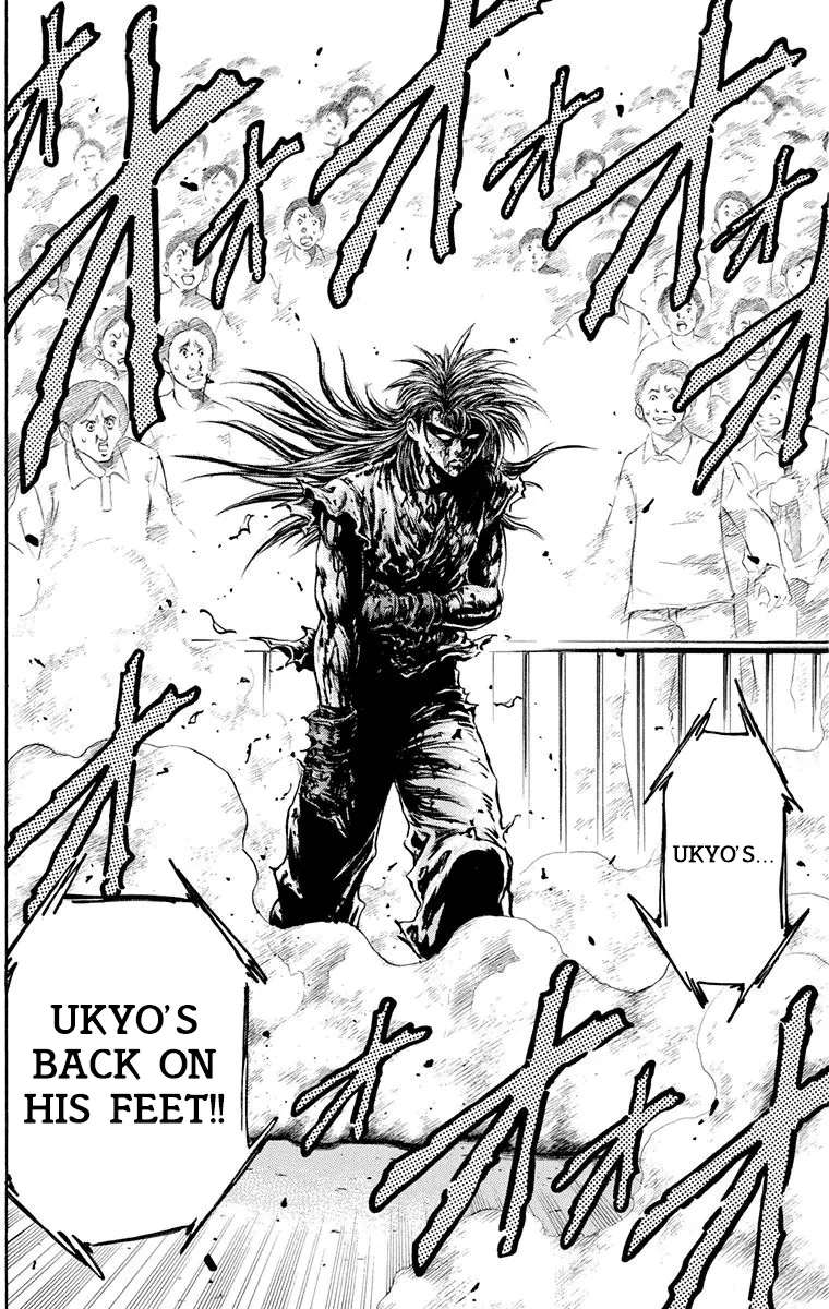 Ukyo No Ozora - Page 28