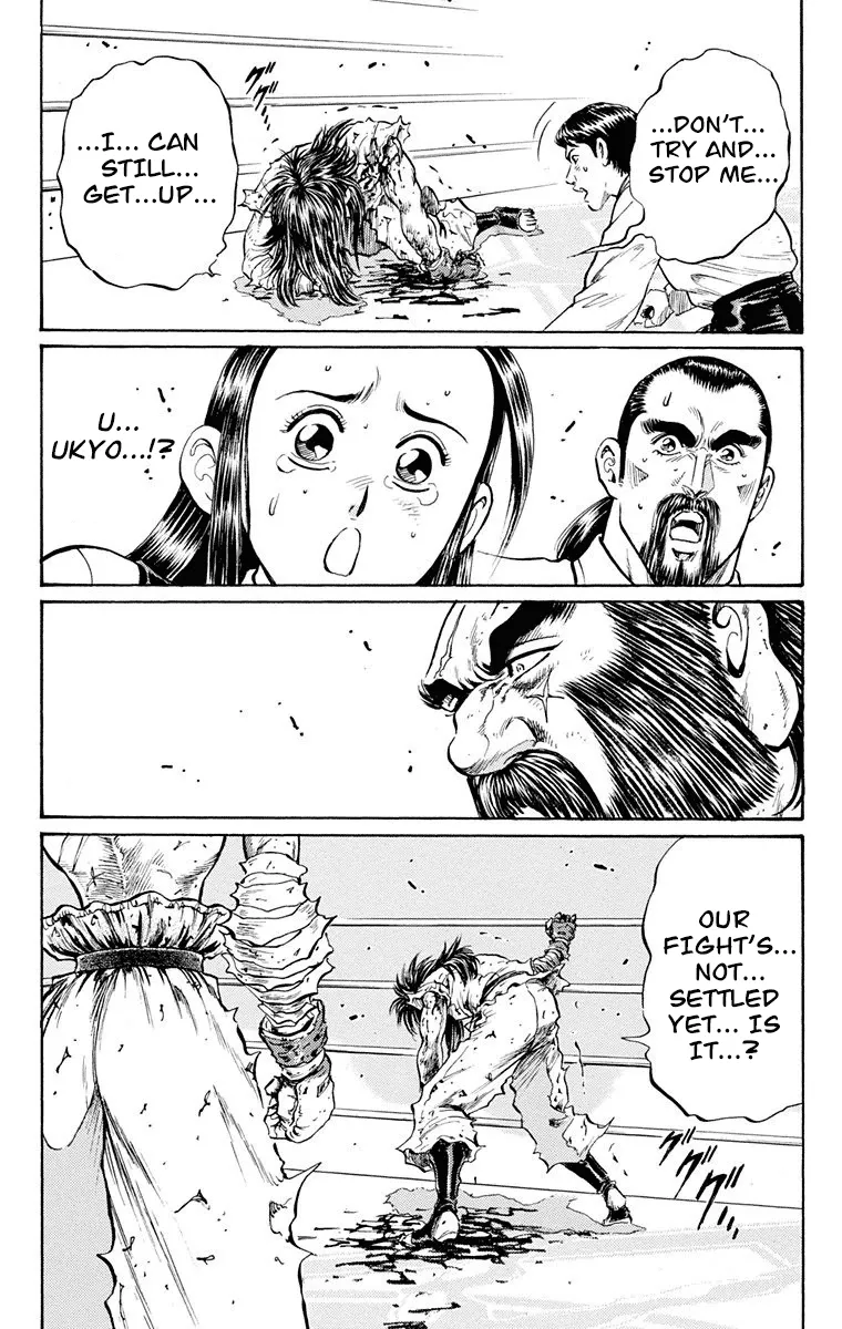 Ukyo No Ozora - Page 29