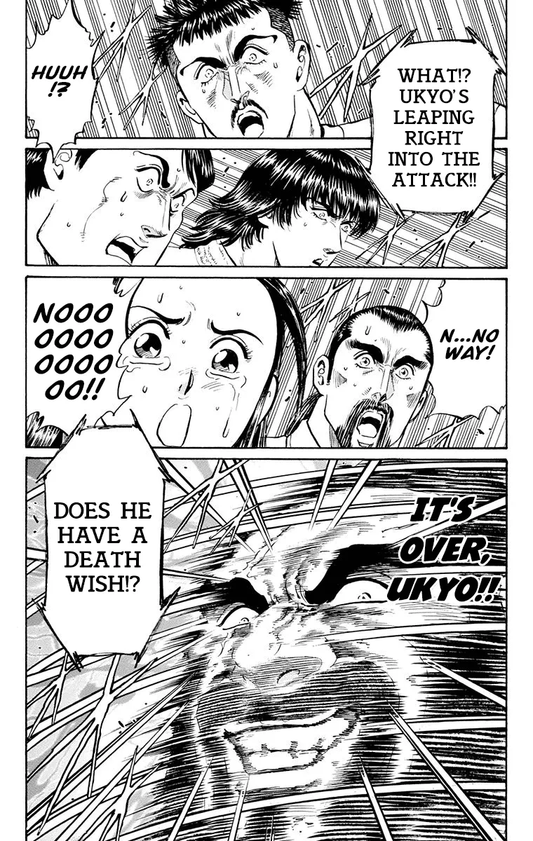 Ukyo No Ozora - Page 42