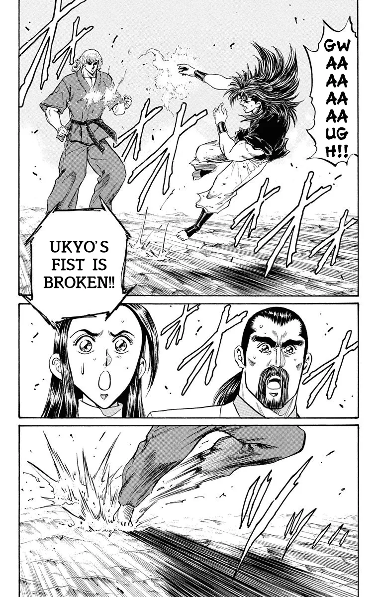 Ukyo No Ozora - Page 44