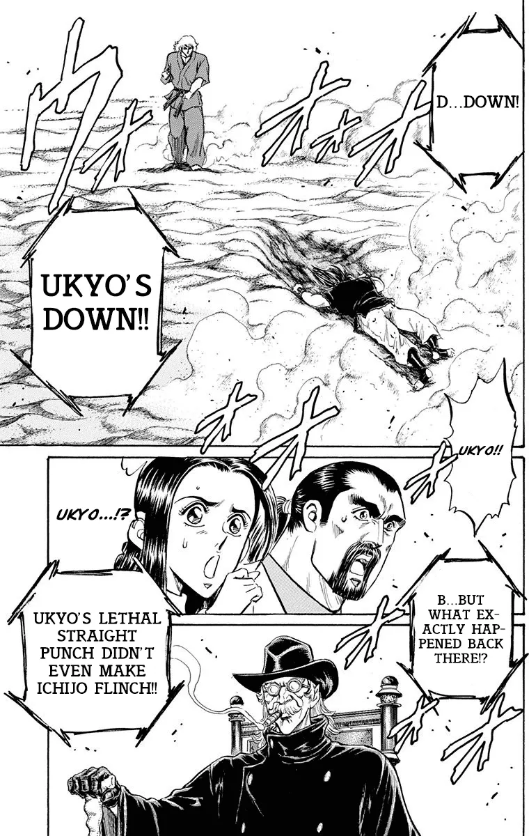 Ukyo No Ozora - Page 47