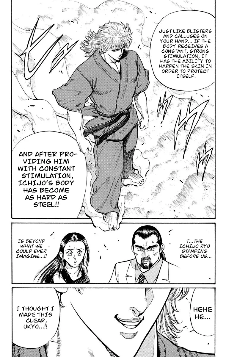 Ukyo No Ozora - Page 50