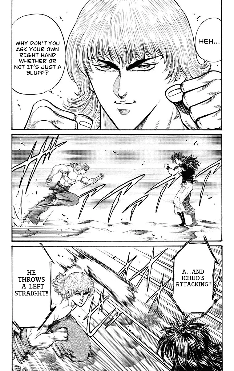 Ukyo No Ozora - Page 3