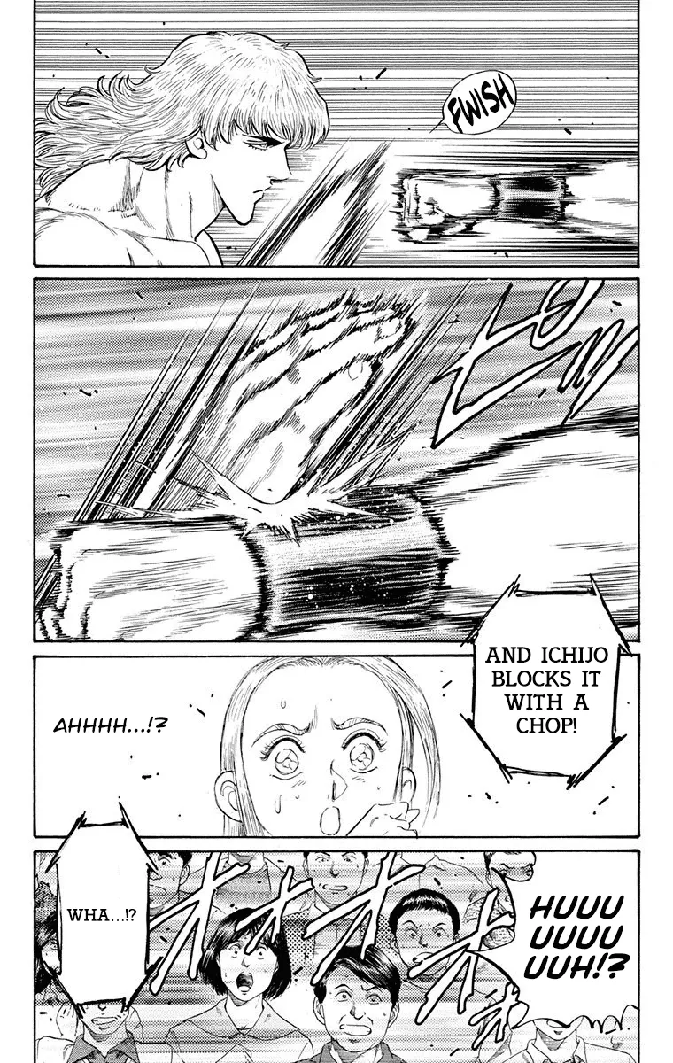 Ukyo No Ozora - Page 7