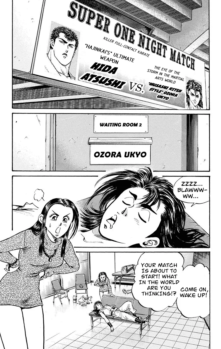 Ukyo No Ozora - Page 10