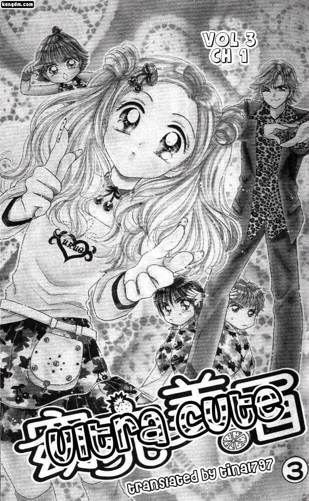 Ultra Cute Chapter 1.2000000000000002 page 3 - MangaKakalot