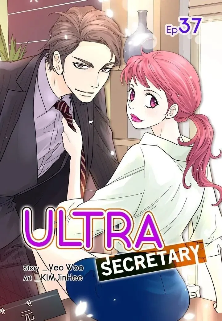 Ultra Secretary Chapter 37 page 1 - MangaNato