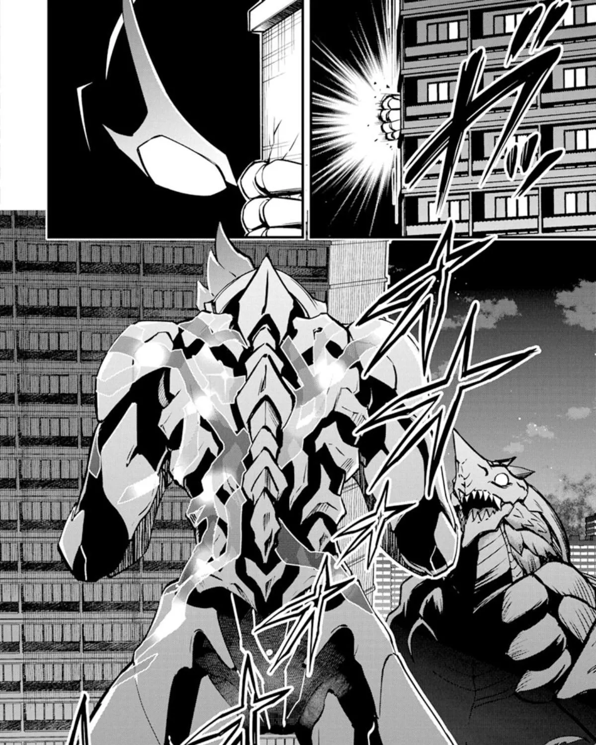 Ultraman Blazar - Page 46