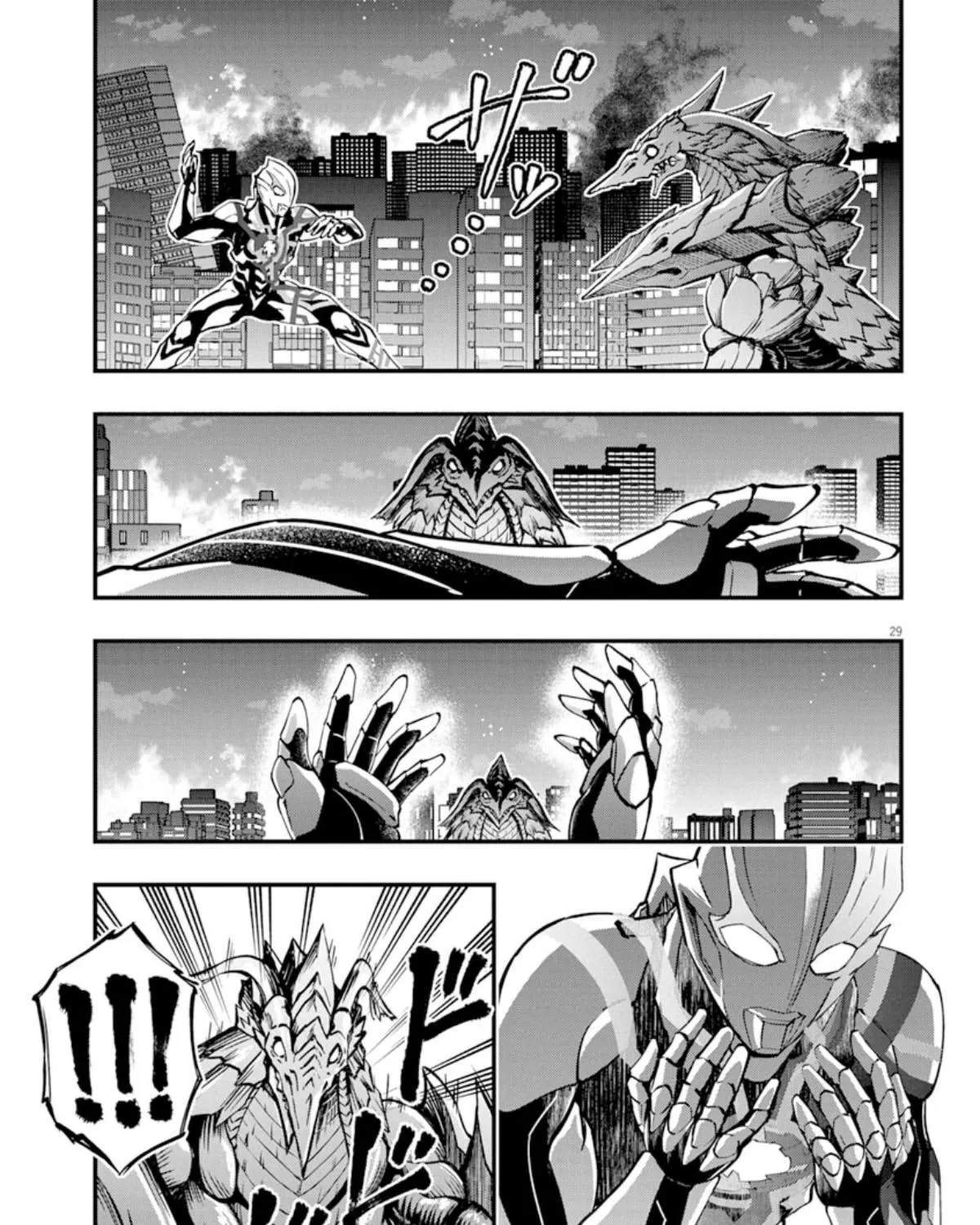 Ultraman Blazar - Page 54