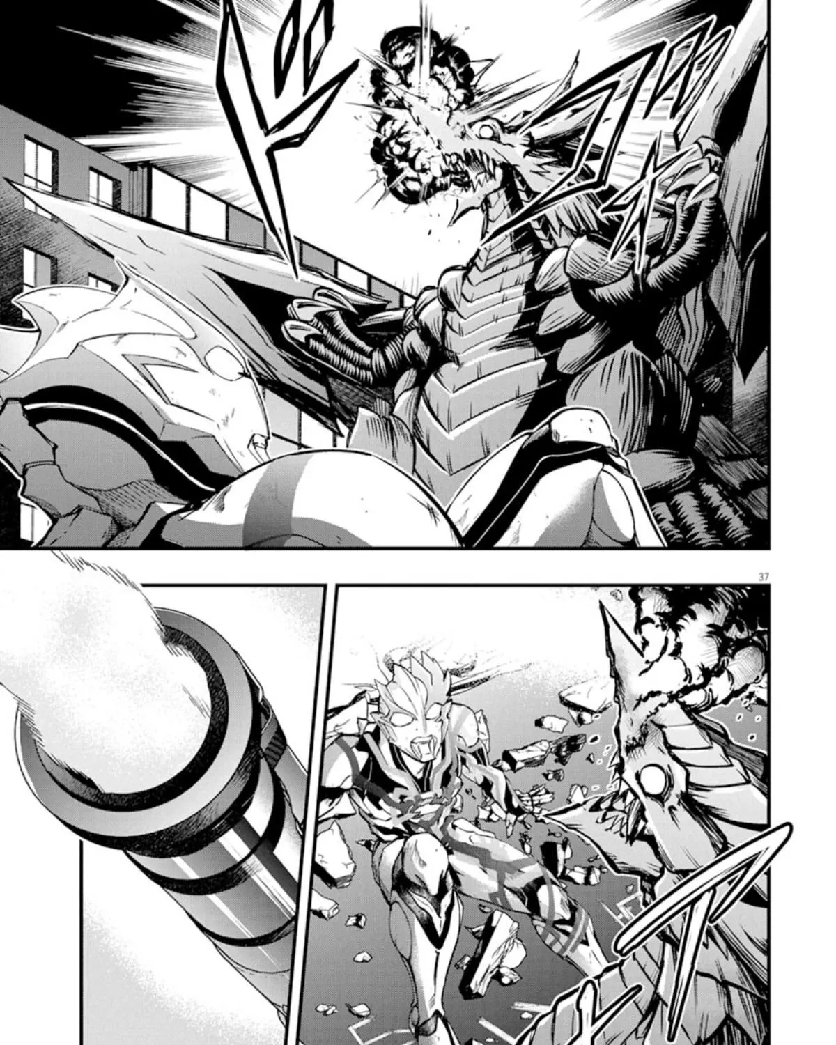 Ultraman Blazar - Page 70