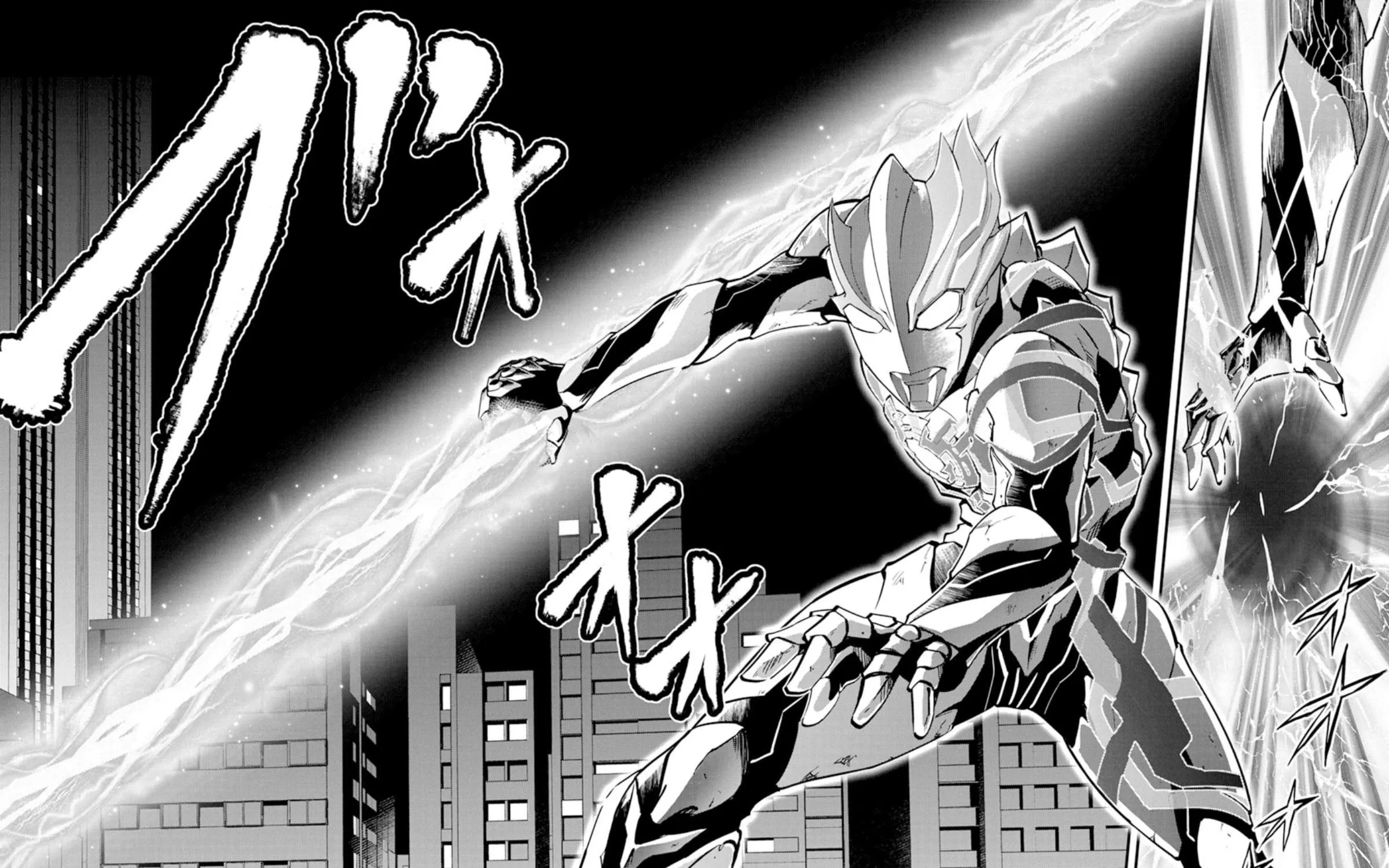 Ultraman Blazar - Page 76