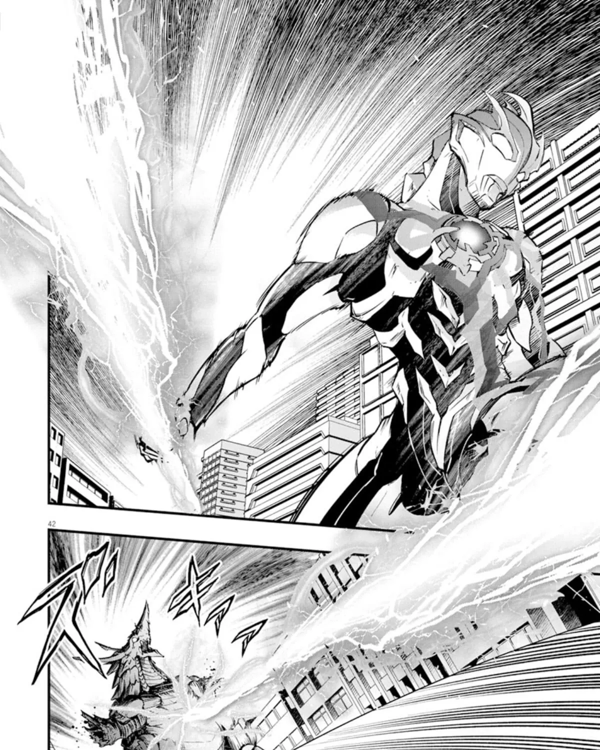 Ultraman Blazar - Page 78