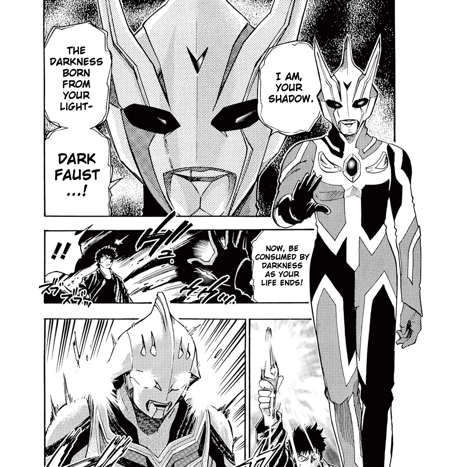 Ultraman Nexus - Page 6