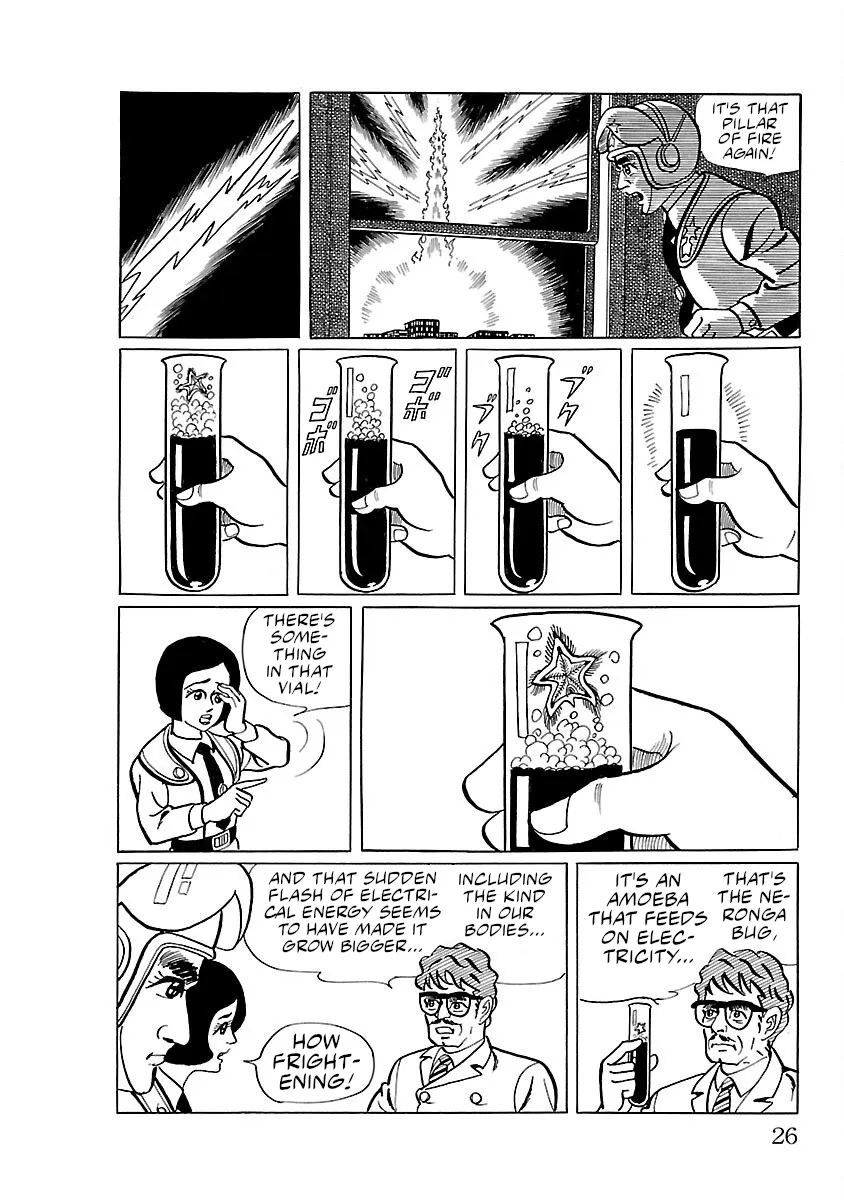 Ultraman - Page 23