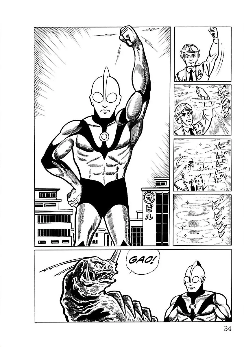 Ultraman - Page 31