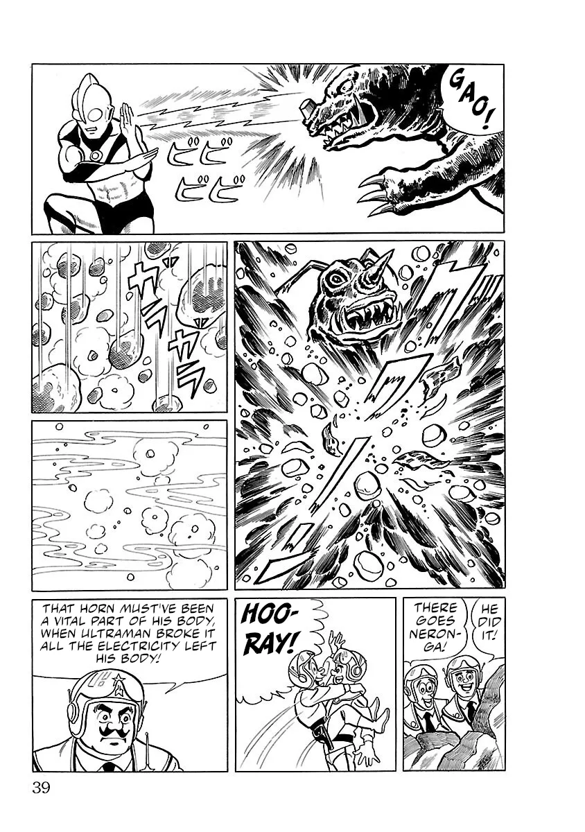 Ultraman - Page 36