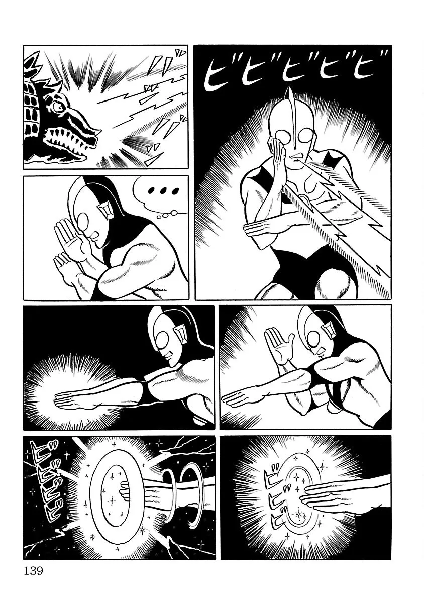 Ultraman - Page 35