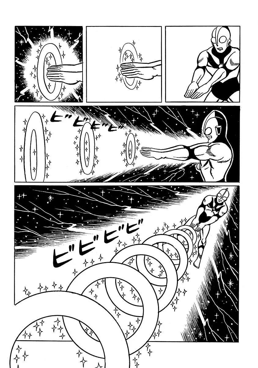 Ultraman - Page 37