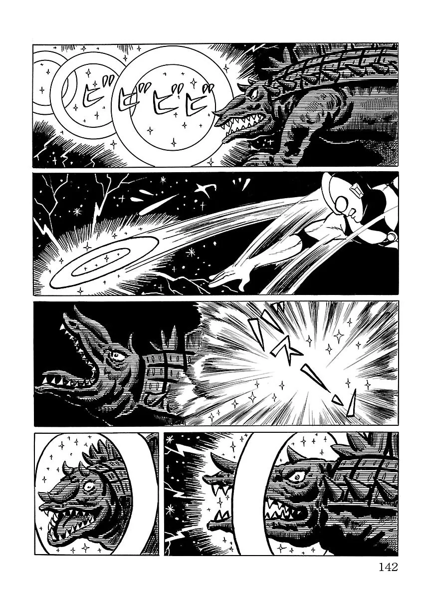 Ultraman - Page 38