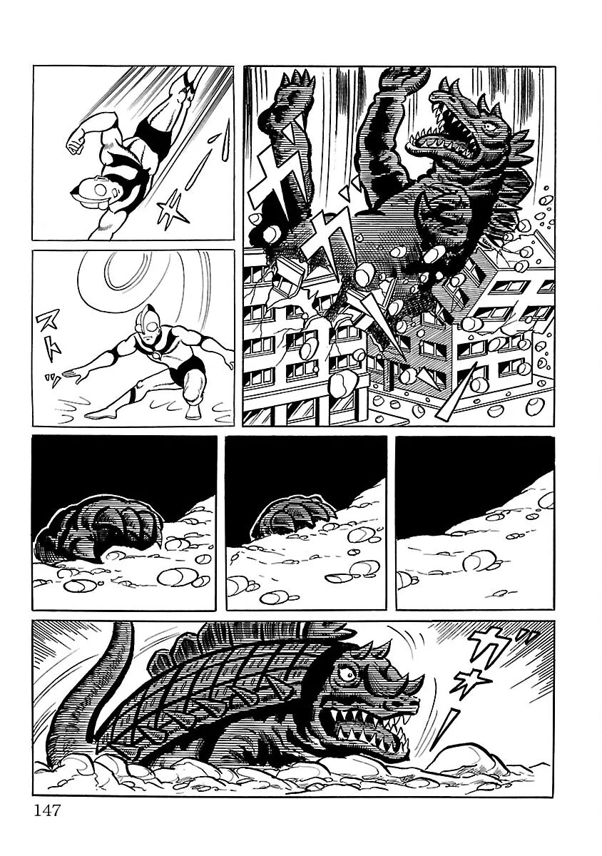 Ultraman - Page 43