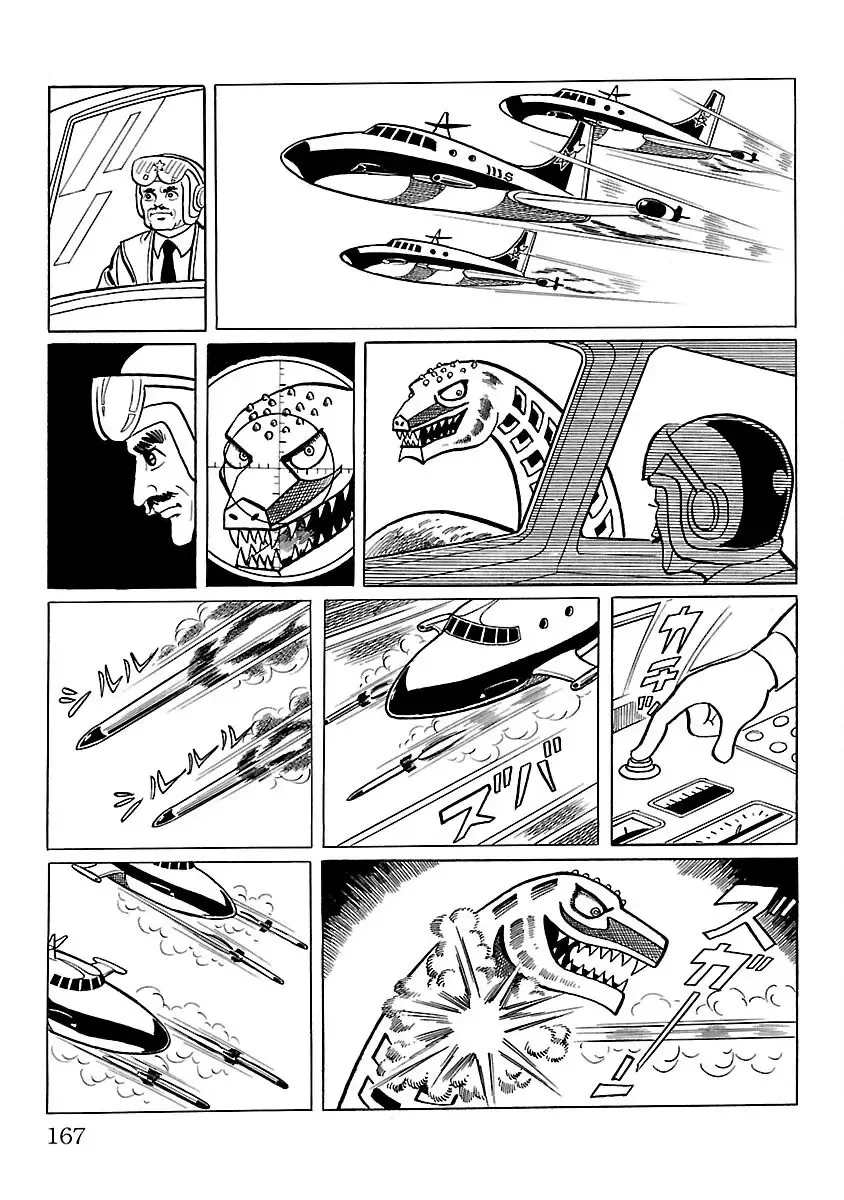 Ultraman - Page 15