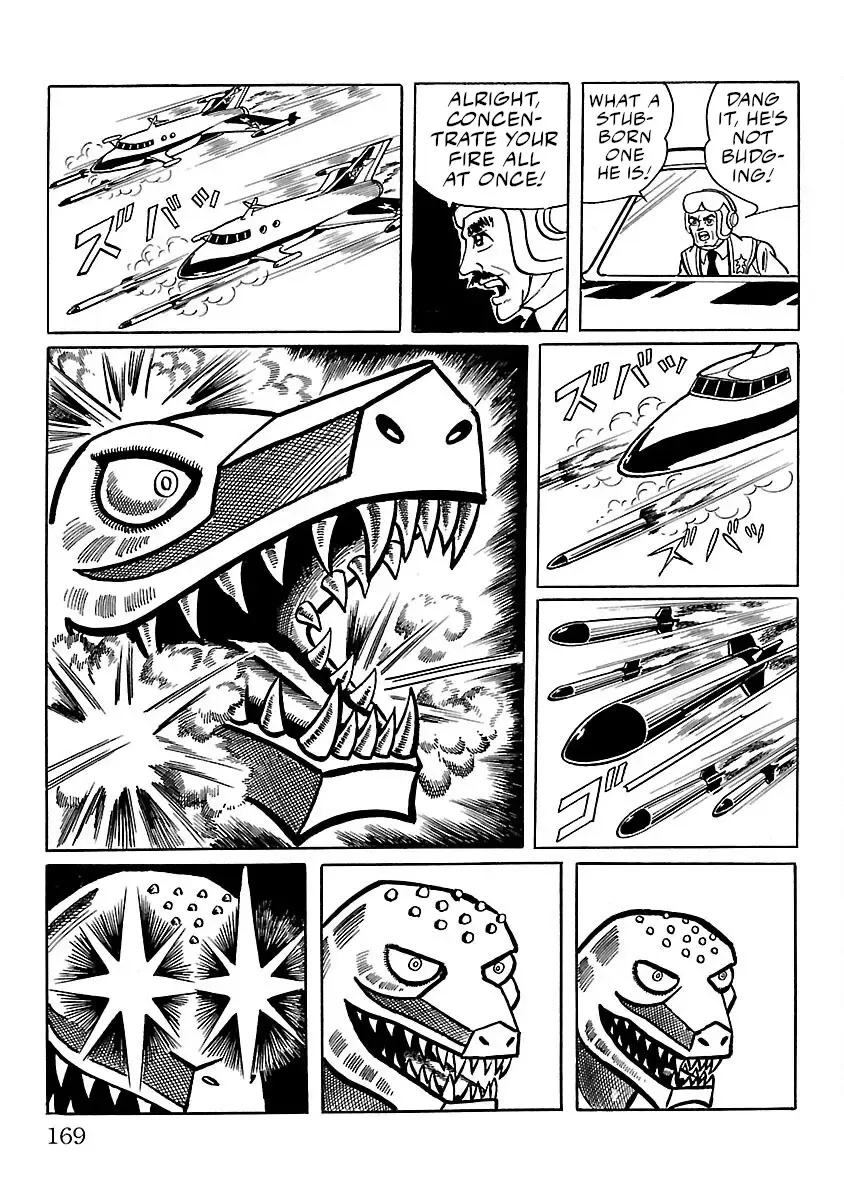 Ultraman - Page 17