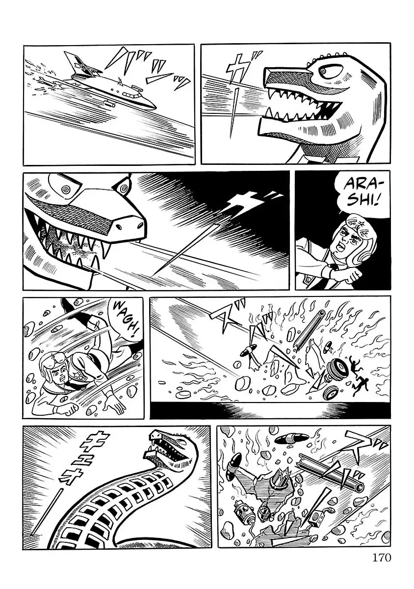 Ultraman - Page 18