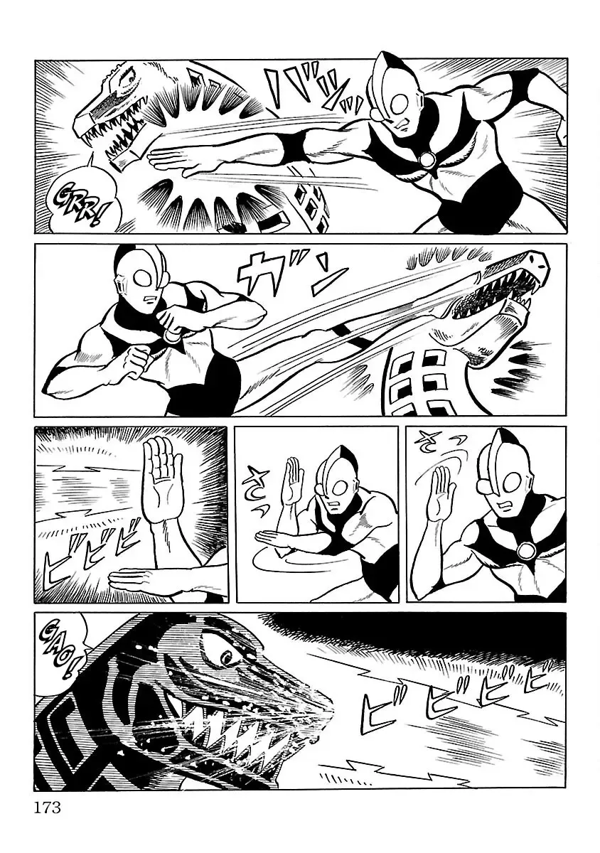 Ultraman - Page 21