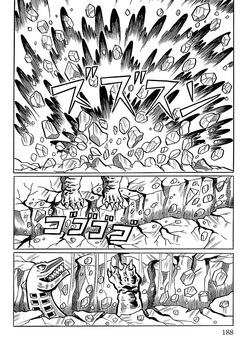 Ultraman - Page 36