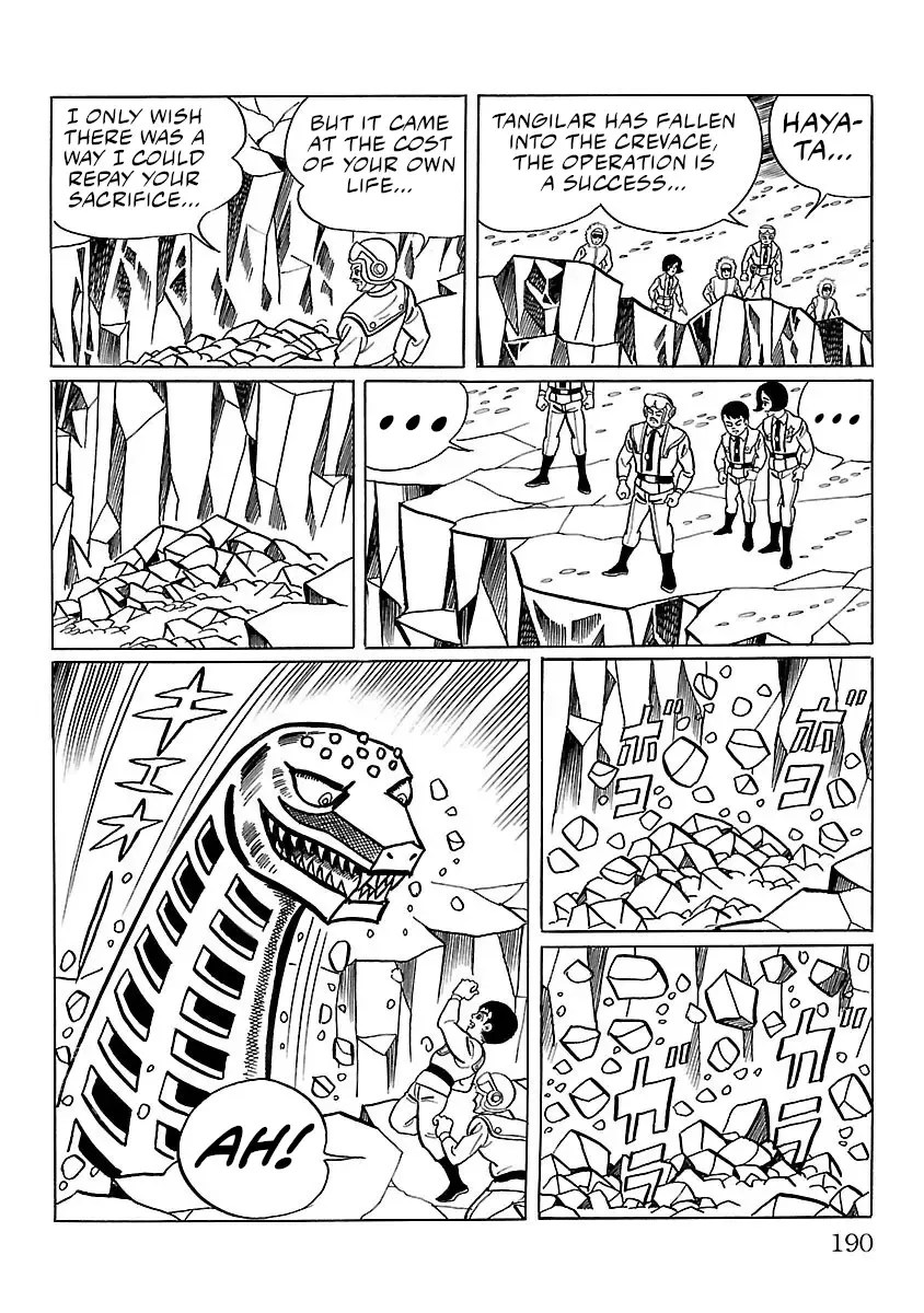 Ultraman - Page 38