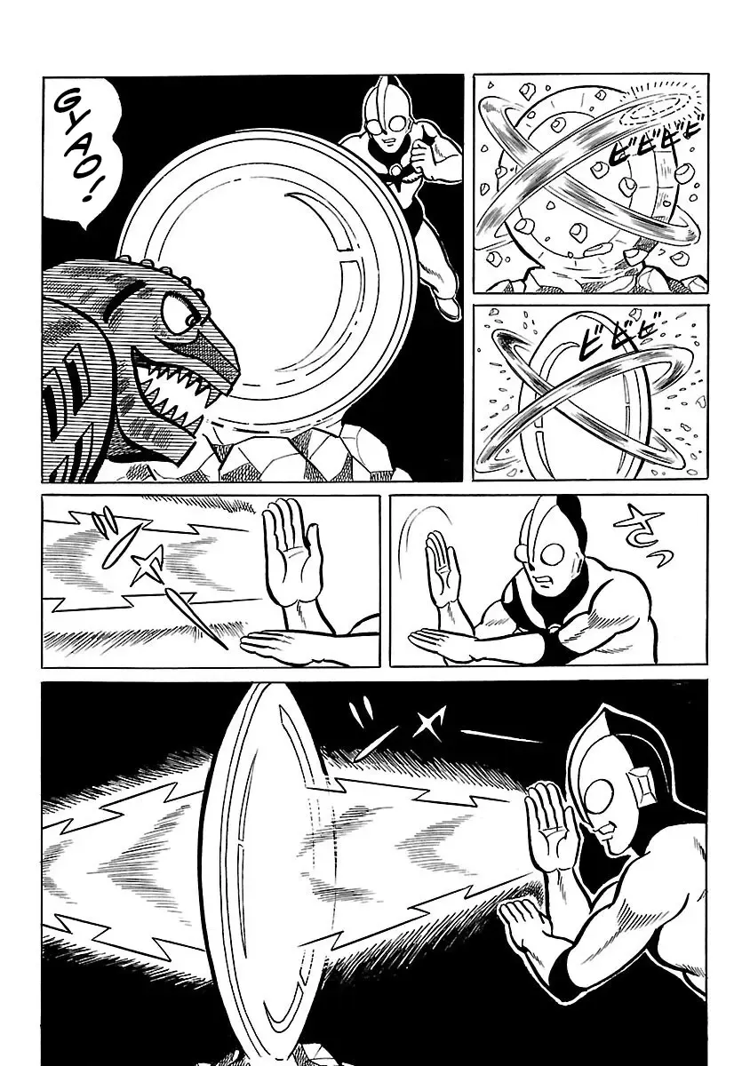 Ultraman - Page 44