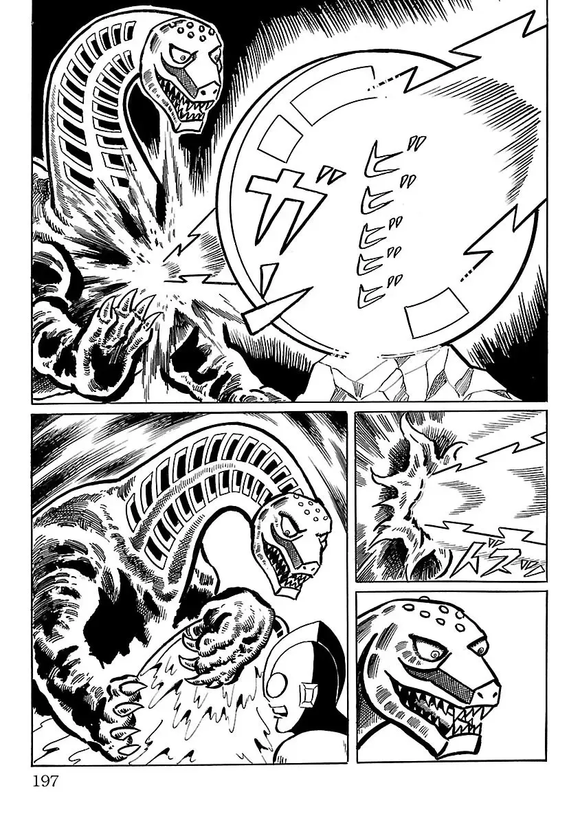 Ultraman - Page 45