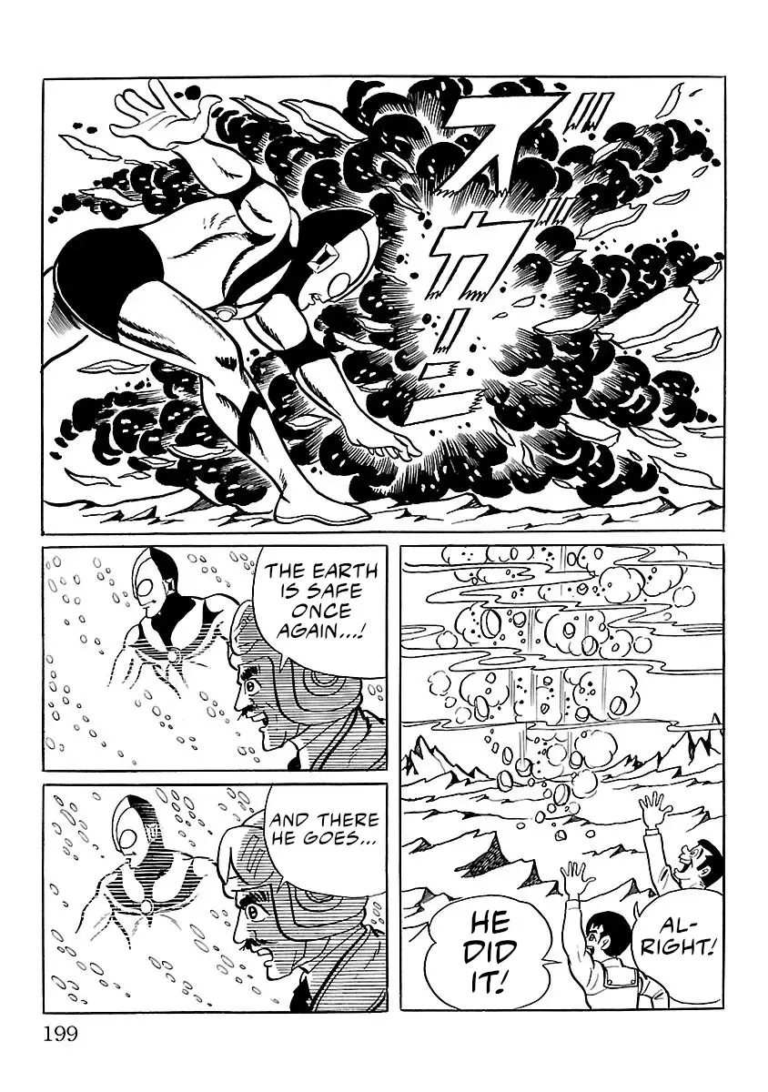 Ultraman - Page 47