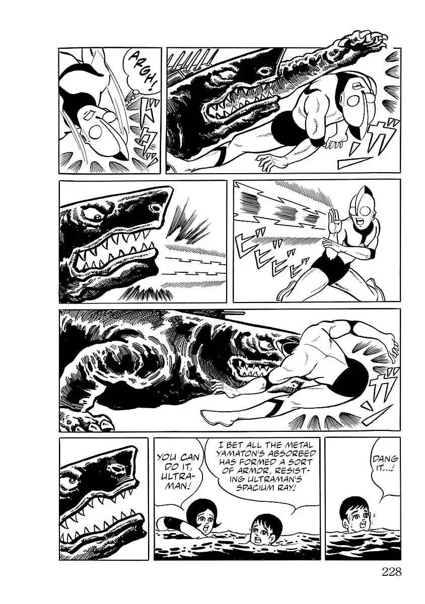 Ultraman - Page 27