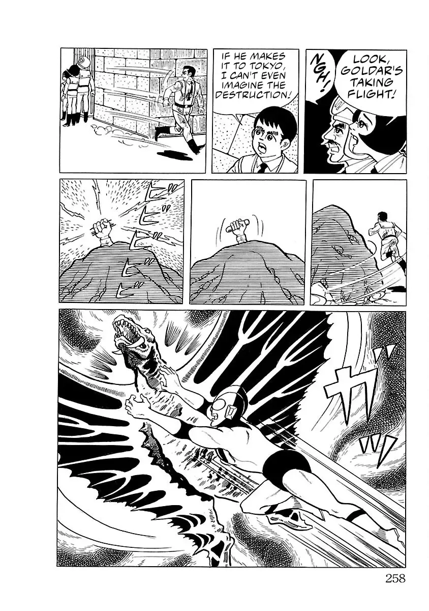 Ultraman - Page 23