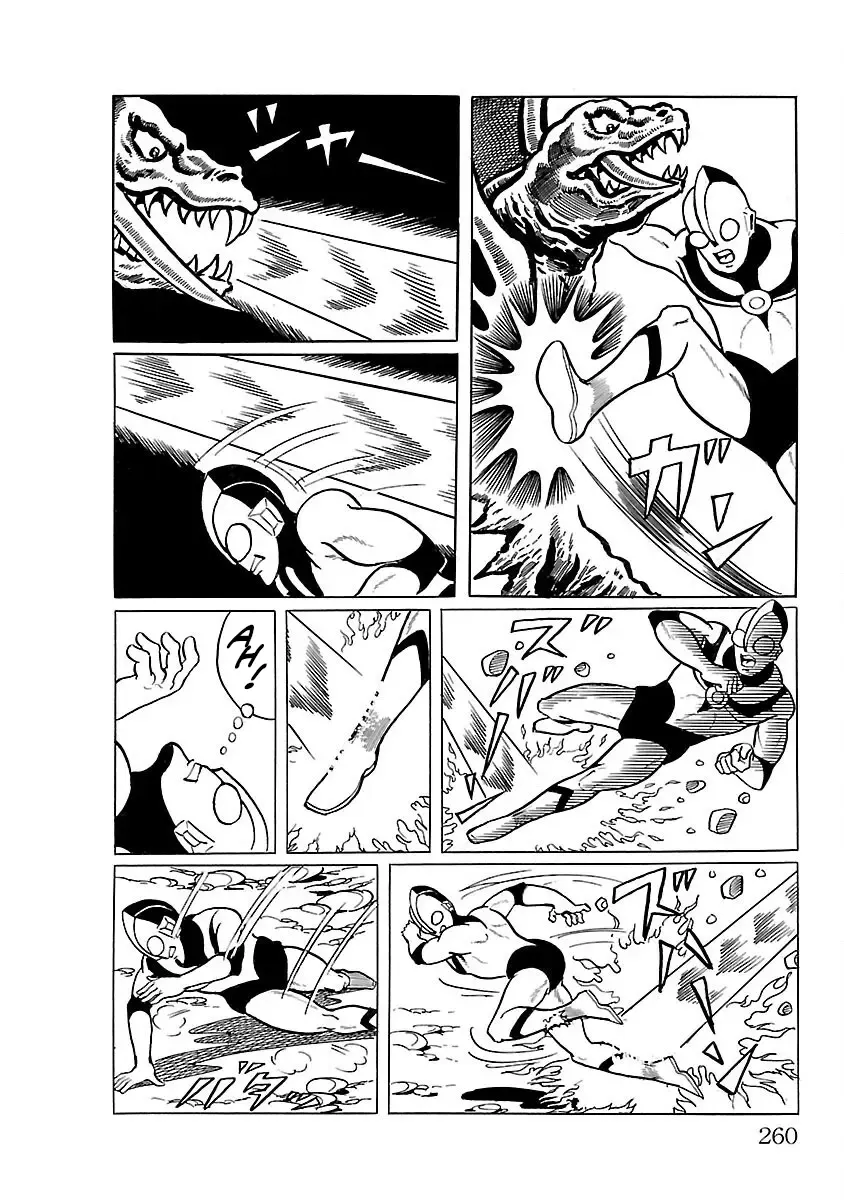 Ultraman - Page 25